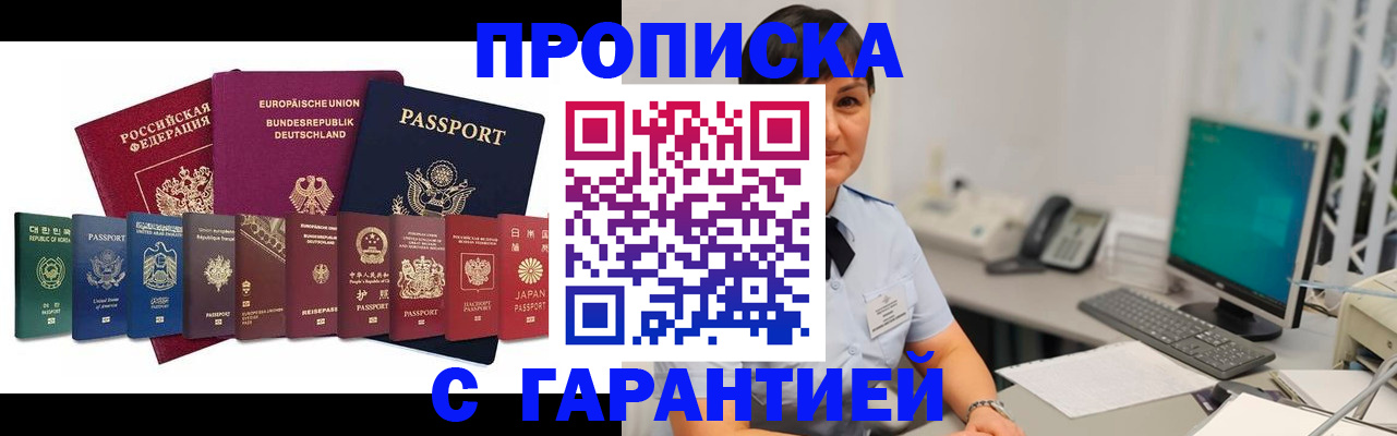регистрация для школы в Сибае